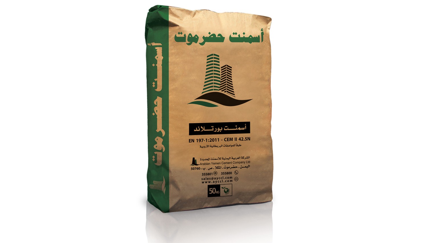 إسمنت حضرموت